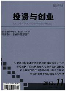 投資與創業雜志