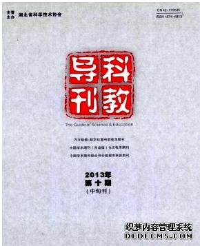 地質地貌學論文文獻摘選