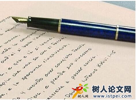 如何發(fā)表一篇EI論文