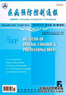 《疾病預(yù)防控制通報》