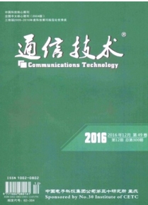 通信技術(shù)