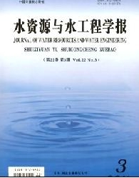 水資源與水工程學(xué)報(bào)