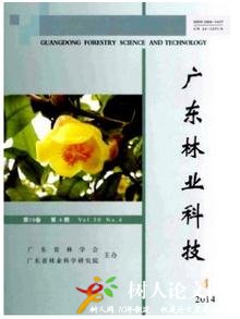 廣東林業(yè)科技
