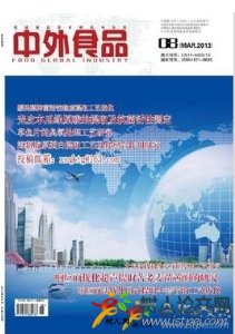 中外食品