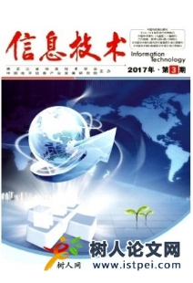 信息技術(shù)