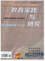 教育實踐與研究(B)