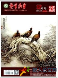 老年教育(書畫藝術(shù))