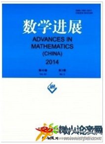 數(shù)學(xué)進(jìn)展