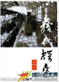 藝術探索