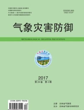  氣象災(zāi)害防御