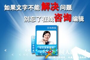 論文發(fā)表多長(zhǎng)時(shí)間可以再投其它期刊