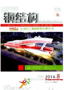 http://www.suonuo77.com/hzqk/jianzhuqikan/26240.html