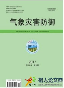 氣象災(zāi)害防御