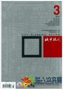城市規(guī)劃