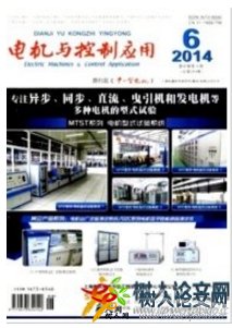 電機與控制應(yīng)用
