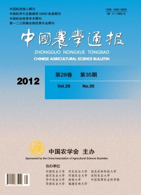農(nóng)藝師對職稱論文的要求