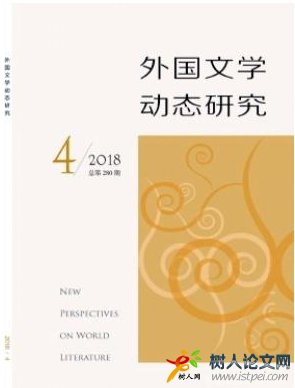 外國文學(xué)動態(tài)研究