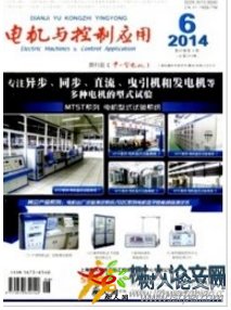 電機與控制應(yīng)用