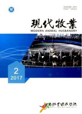 現代牧業