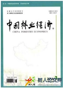 林業助理工程師是什么職稱