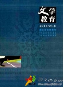文學(xué)教育