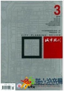 城市規(guī)劃