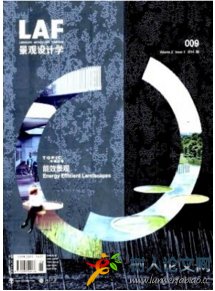 景觀設(shè)計學