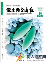 生物技術(shù)專業(yè)生物安全與生物倫理學(xué)小班課教學(xué)探討