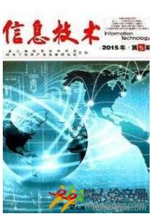 信息技術(shù)時代