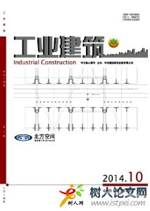 工業(yè)建筑