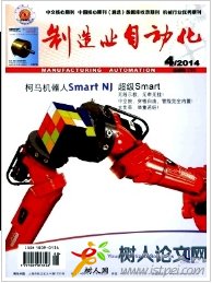 臥式活套中托輥車新式定位方式的設(shè)計(jì)