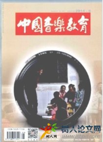 中國音樂教育