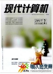 現代計算機(專業版)