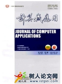 計(jì)算機(jī)應(yīng)用