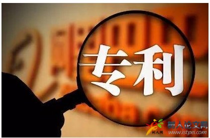 大學(xué)生申請(qǐng)專利多少錢