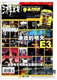 中國(guó)電子與網(wǎng)絡(luò)出版