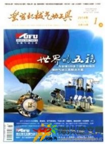 鑿巖機(jī)械氣動(dòng)工具