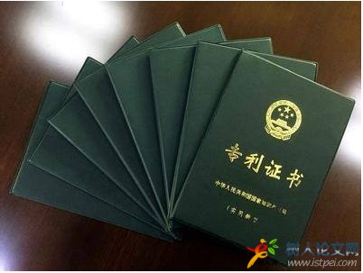 實(shí)用新型專利幾個(gè)月可以下來(lái)