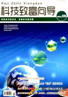 科技致富向?qū)? /></dt><dd class=
