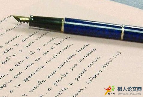 論文交了發(fā)表費(fèi)什么時(shí)候見(jiàn)刊