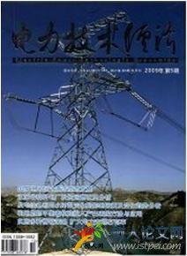 電力技術經濟