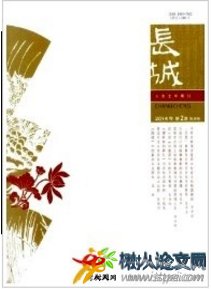 長(zhǎng)城