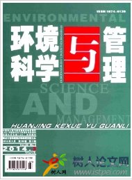 寫水體修復有關論文選哪些期刊發表
