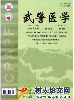 武警醫(yī)學(xué)