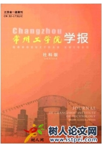 安徽科技學院學報