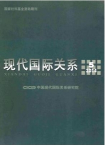 現(xiàn)代國際關(guān)系
