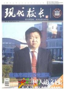 吉林教育