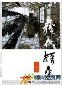 藝術(shù)探索