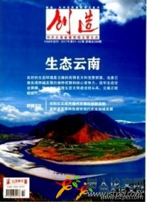 創(chuàng)造