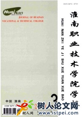河北工業(yè)大學(xué)學(xué)報(bào)（社會(huì)科學(xué)版）